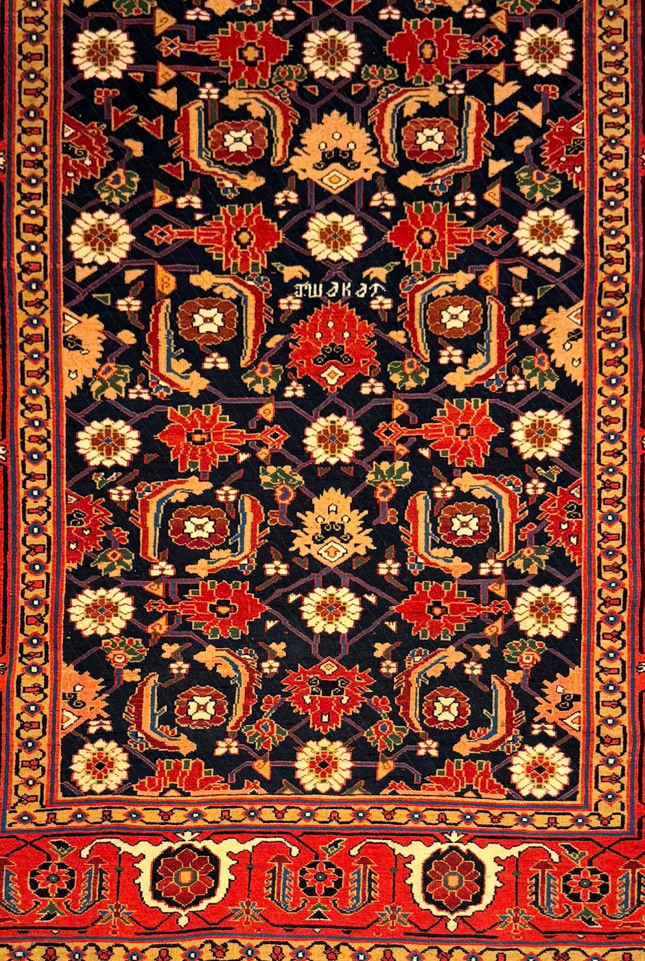 The Georgian Orange